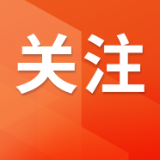 伊朗外交部：若美方违约，伊朗则反制