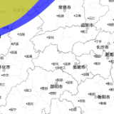 山洪灾害预警来了!龙山县西部、南部红色预警,湘西州、岳阳、常德、张家界、怀化等地请注意防范