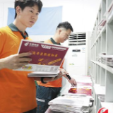 录取通知书寄投进入高峰期,中南大学首批录取通知书发出