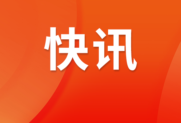 2024-2025年度湖南省科学技术奖正式揭晓