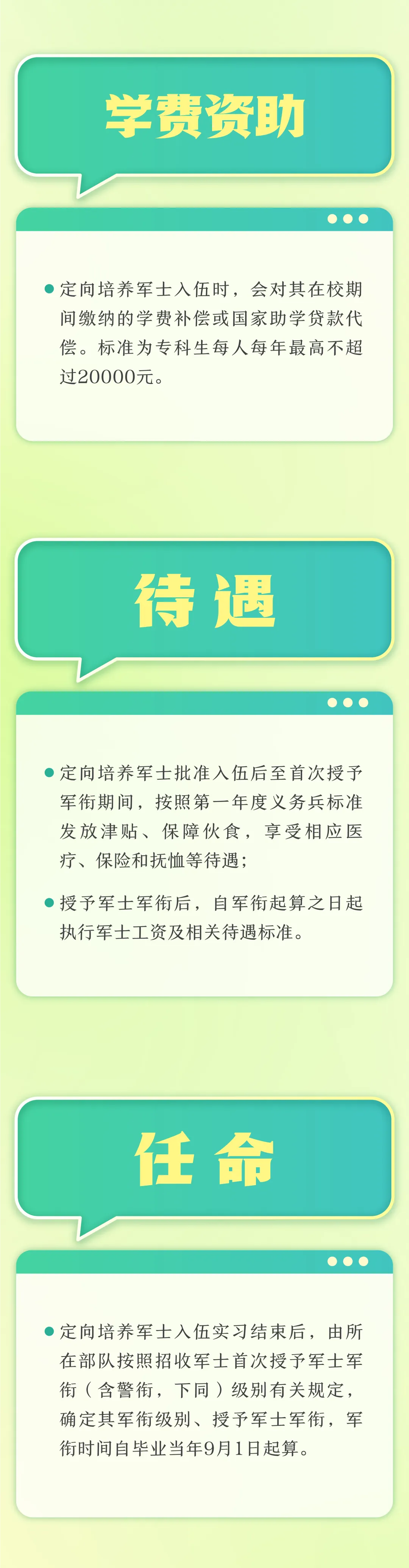 图片 6.png