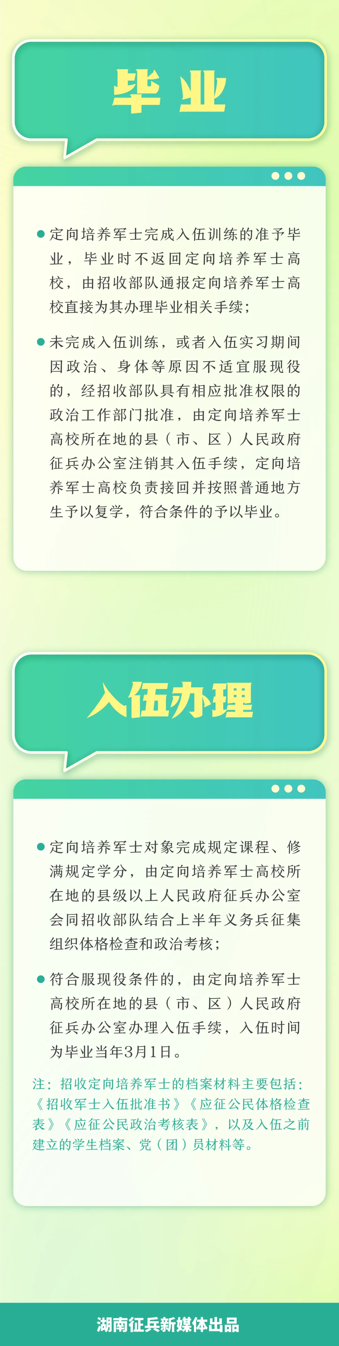 图片 7.png