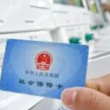 9月1日起，长沙市灵活就业人员参加职工医保，可享生育保险待遇