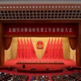 湖南省85名先进模范人物在北京受到表彰  湘潭有6人