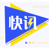 揭阳火炬村：“一墙一画”绘就红色文旅富民路