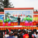 央广网丨衡阳县:文旅扶贫擘画乡村振兴新图景