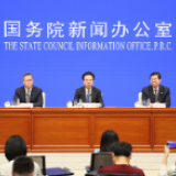 国家发改委:吸引多元资金投入推动网络扶贫工作