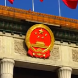 微视频:强国之路