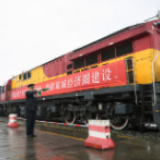 中国在西部打造经济“新动力源”
