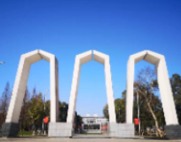 湘潭大学两名教授入选2019年中国高被引学者榜单