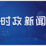 不断推进马克思主义中国化时代化——论学习贯彻习近平总书记在省部级专题研讨班上重要讲话