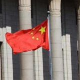 国办：2023年底前初步形成全国一体化政务大数据体系