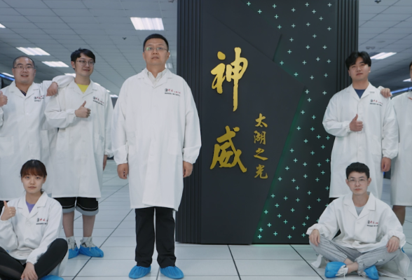 “国之重器”背后的青年力，芒果TV微纪录片《这十年》对话“超算青年”付昊桓