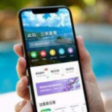 文旅部就推动在线旅游市场高质量发展公开征求意见