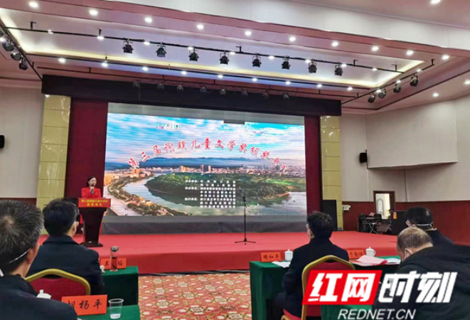 第三届谢璞儿童文学奖颁奖典礼举行 第四届征稿启动