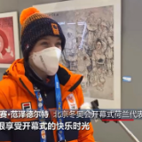 焦点访谈：精彩冬奥 一起向未来