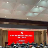 聚焦“小个专” 党建助力非公经济高质量发展