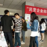 湖南今年民企招聘月启动