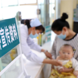 孩子常规疫苗接种耽搁了怎么办？多省份已开展补种工作