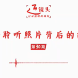 近镜头丨习主席登上我的战机