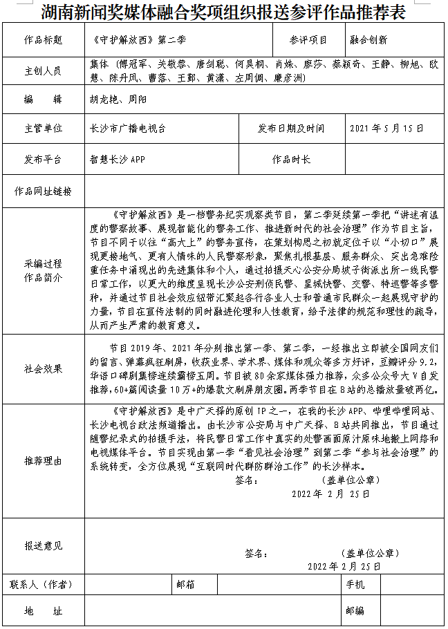 QQ截图20220530125151.png