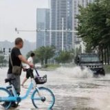 提醒！6月10日至14日湘中湘南有暴雨洪水天气、部分河库水位涨势高