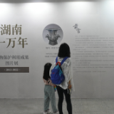2022年文化和自然遗产日湖南宣传活动启动