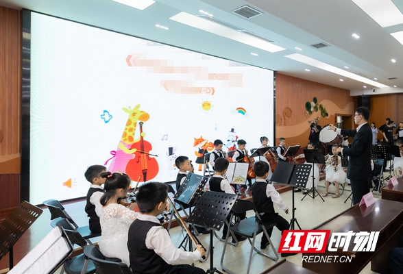 感受音乐美享受合作美 长沙天心区实验小学举办管弦乐音乐会