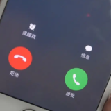 事关防疫！湖南人接到这类电话，应该怎么办？