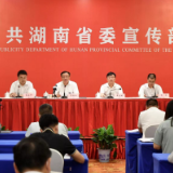 湖南构建绿色制造体系 规模工业单位增加值能耗年均下降8.98%
