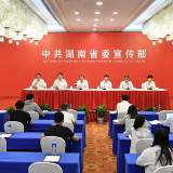2012年至2021年湖南省规模工业年均增长8.6%  高于全国平均1.4个百分点