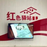 央媒看湖南丨浏阳打造“奔跑者”红色驿站：户外劳动者有了“暖心之家”