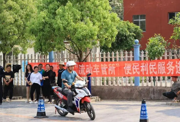 衡阳县：交警“送考下乡”来 群众门口考驾照