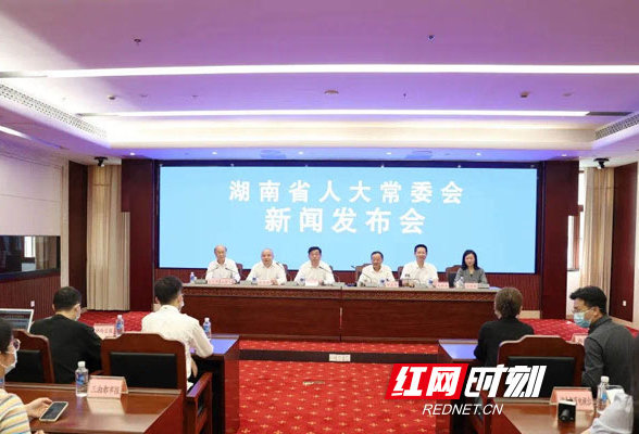 省人大召开新闻发布会  解读《湖南省职业病防治若干规定》等五部法规