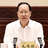 毛伟明：强担当挑大梁 抓关键稳增长 全力巩固全省经济平稳健康发展态势