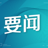 习近平就英国女王伊丽莎白二世逝世向英国新任国王查尔斯三世致唁电