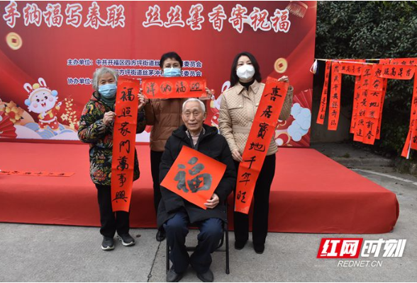 新春走基层 | 丝茅冲社区：笔墨浓情送祝福 帮扶慰问暖人心