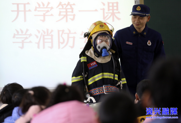 元气满满开学季 湖南多校“开学第一课”点亮美好新学期