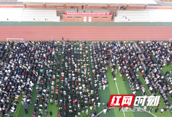 新学期怎么学怎么干？湖南铁道职院开学第一课锚定方向