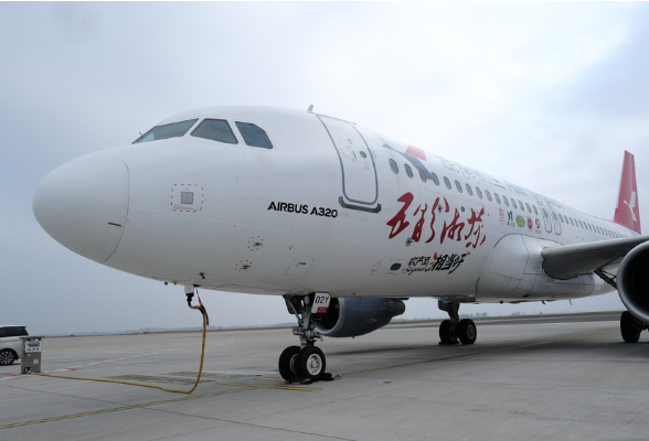 湖南省农业农村厅携手湖南航空 “五彩湘茶号”启航
