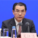 新任中国驻日本大使吴江浩抵日履新，湖南桃源人