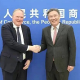 商务部长5天会见11位跨国公司高管,释放什么信号?