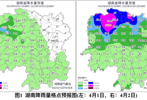 湖南今年以来最强降雨2日凌晨来袭，注意大风、冰雹、14℃降温