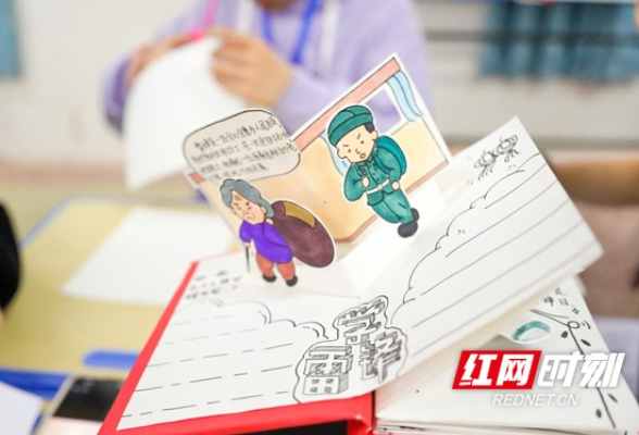 湖南开放大学师生与“逆风宝贝”一起DIY立体“雷锋日记”