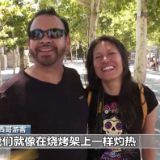 西班牙新一轮热浪来临 局地气温预计超44℃