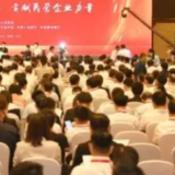 2023中国民营企业500强发布 湖南7家企业上榜