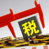 湘潭：让税惠政策走入“寻常百姓家”