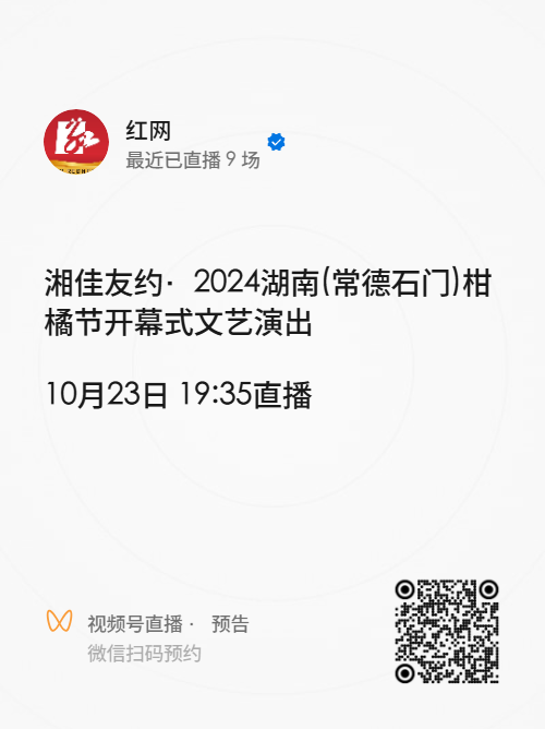 微信图片_20241023160015.png