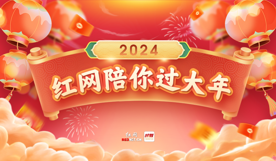 微信图片_20240129085051.png