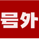 红网时刻新闻小程序，你最in的资讯搭子今日上线！